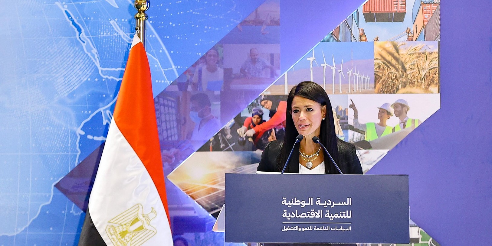 Egypt targets economic growth of 7% by 2030: Al-Mashat

